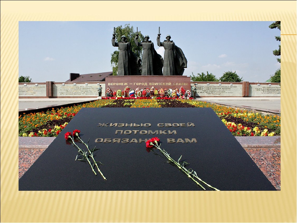 Презентация на тему "Нравственно-патриотическое воспитание детей дошкольного возраста".