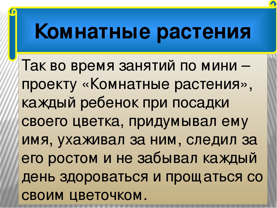 Презентация на тему "Трудовое воспитание дошкольников".