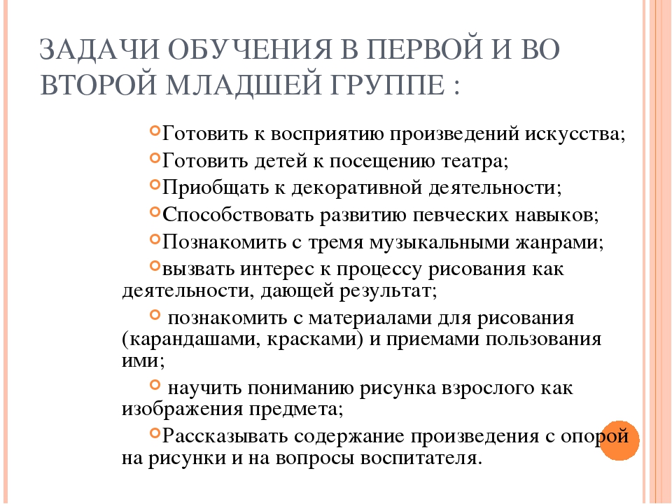 Презентация на тему "Художественно-эстетическая деятельность дошкольников".
