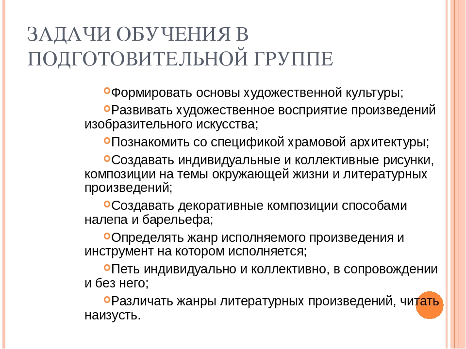 Презентация на тему "Художественно-эстетическая деятельность дошкольников".