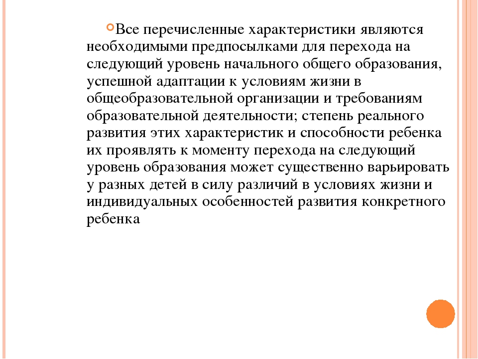 Презентация на тему "Художественно-эстетическая деятельность дошкольников".