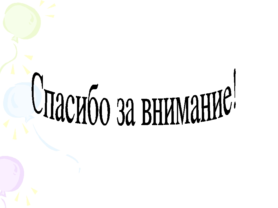 Презентация по дошкольному образованию "Сюжетно-ролевая игра"