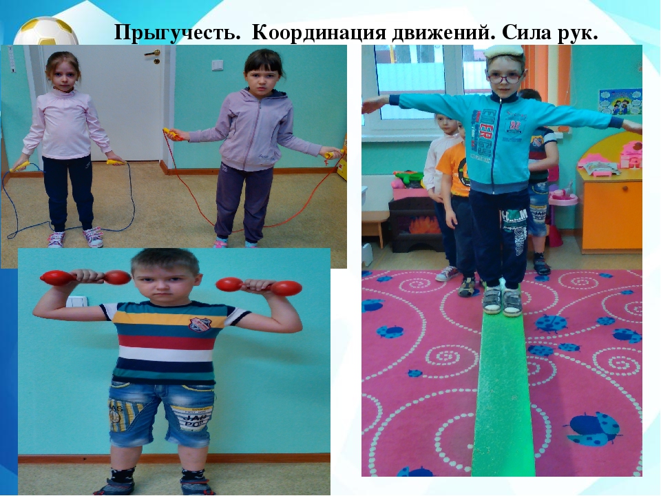 Презентация "Физкультурный уголок в подготовительной к школе группе"