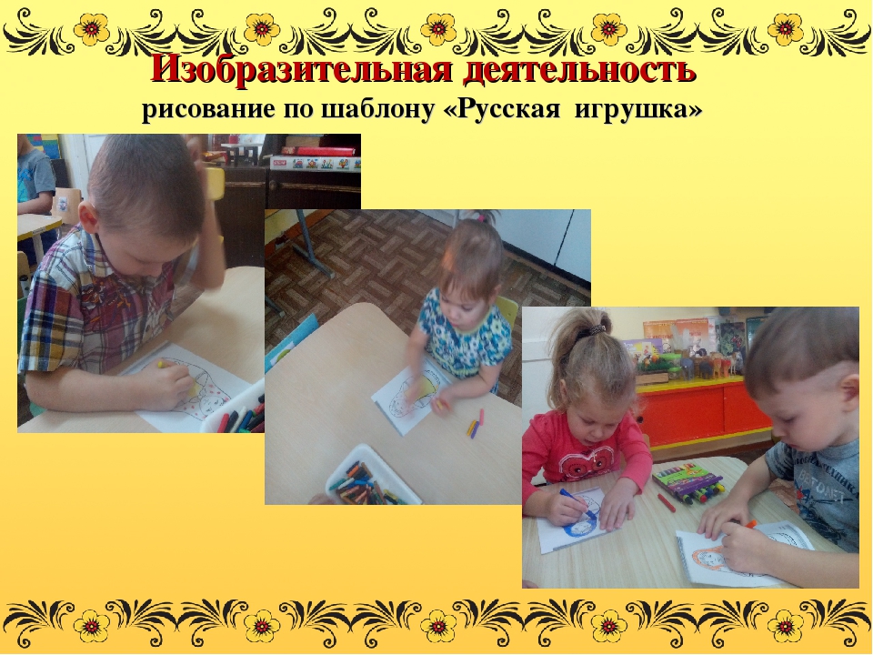 Презентация проекта №Веселая Матрешка" Воспитание интереса к истории России, народному творчеству на примере русской национальной игрушки - Матрешки
