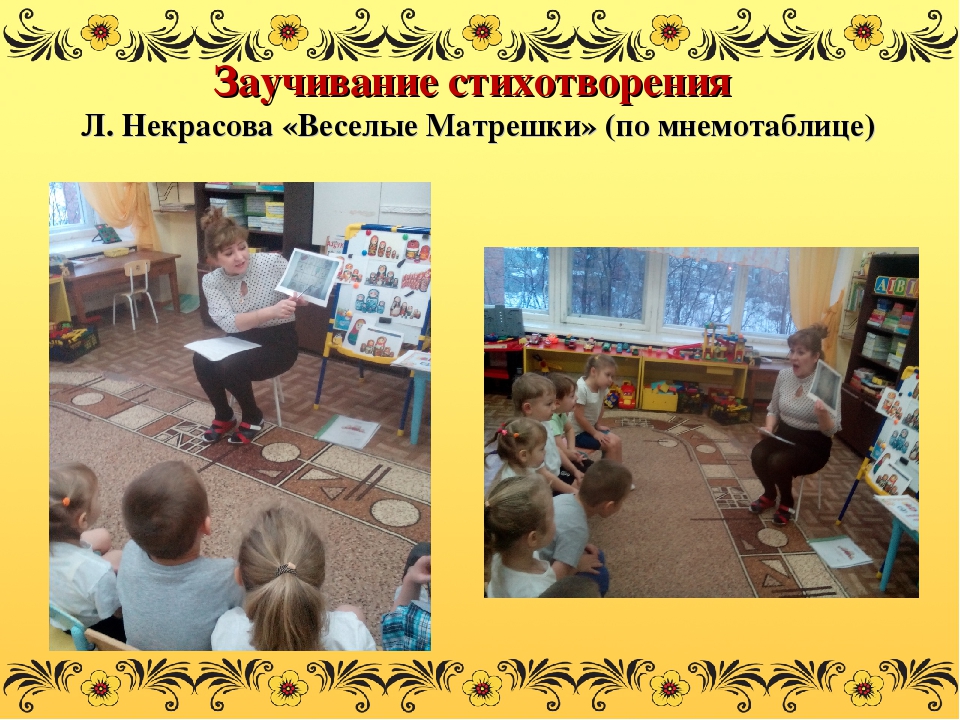 Презентация проекта №Веселая Матрешка" Воспитание интереса к истории России, народному творчеству на примере русской национальной игрушки - Матрешки