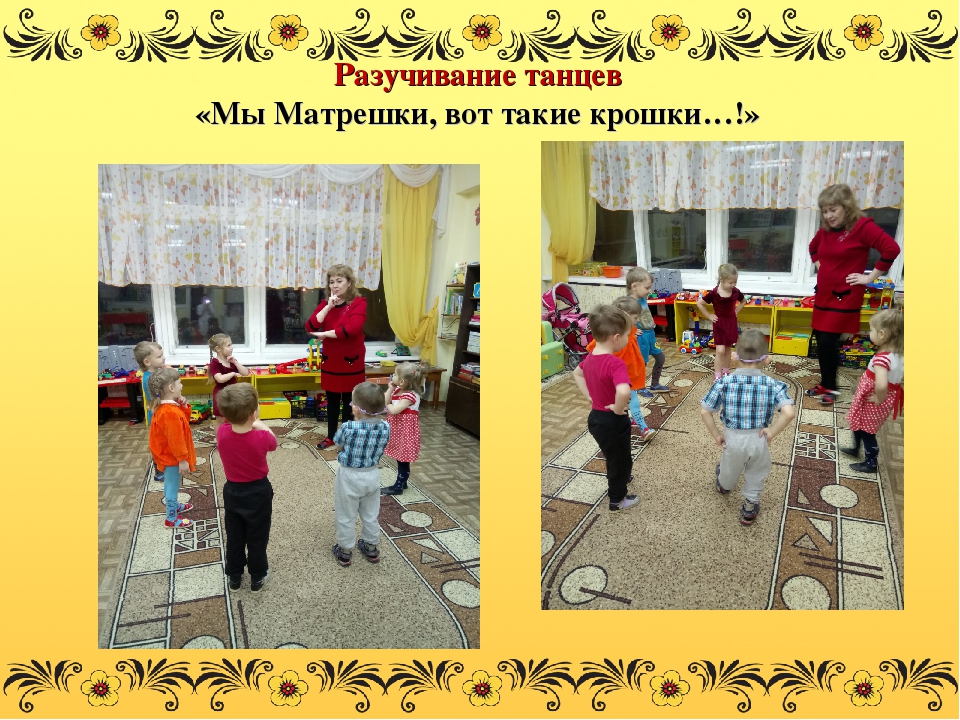 Презентация проекта №Веселая Матрешка" Воспитание интереса к истории России, народному творчеству на примере русской национальной игрушки - Матрешки