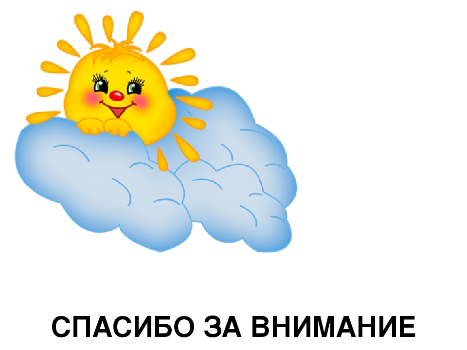 Презентация по патриотическому воспитанию"Край Воронежский"
