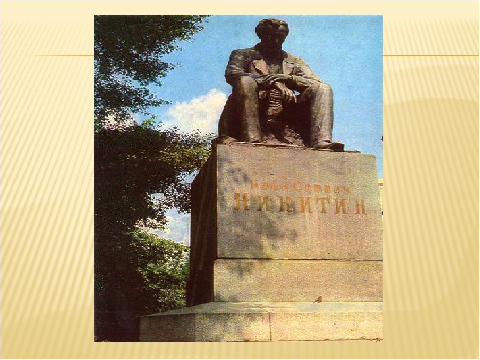 Презентация"Нравственно- патриотическое воспитание дошкольников"