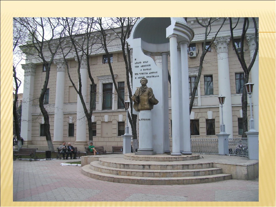 Презентация"Нравственно- патриотическое воспитание дошкольников"