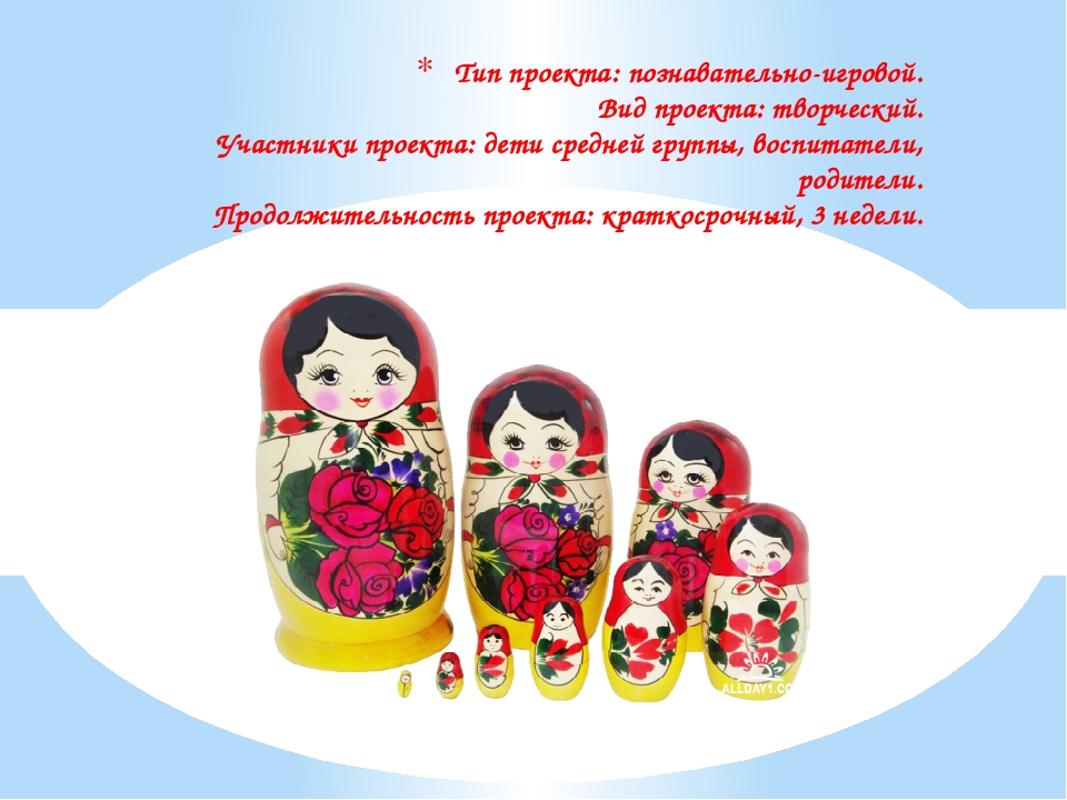 Презентация знакомство с народным промыслом - Матрёшка