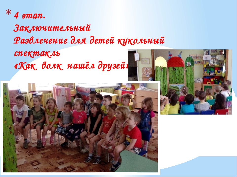 Презентация знакомство с народным промыслом - Матрёшка