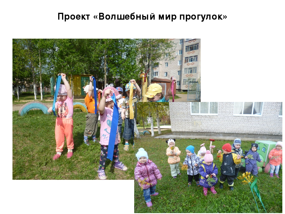 Презентация : "Использование нетрадиционных форм взаимодействия с родителями"