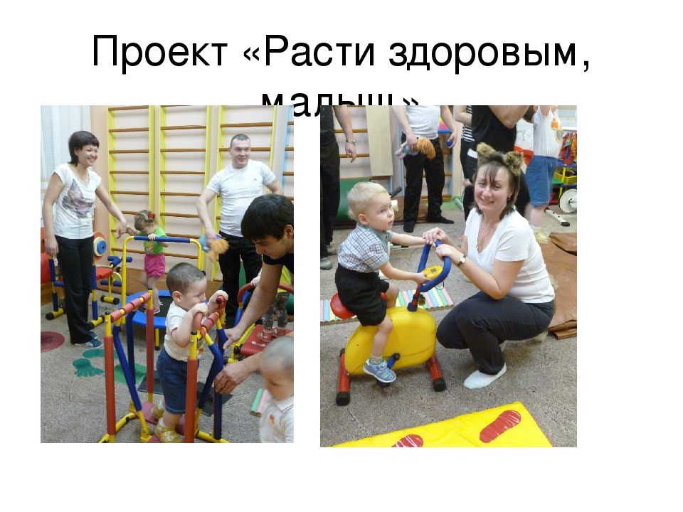 Презентация : "Использование нетрадиционных форм взаимодействия с родителями"