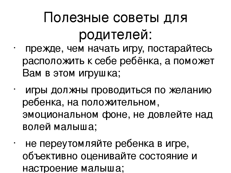 Презентация: «Такие разные игры».