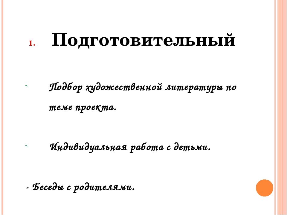 Презентация "Нетрадиционные технологии изобразительно - прикладного творчества - пластилинография для детей раннего возраста"