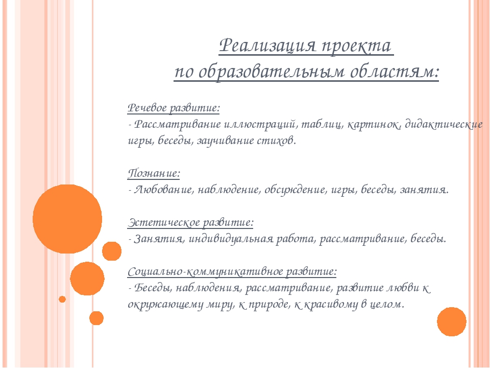 Презентация "Нетрадиционные технологии изобразительно - прикладного творчества - пластилинография для детей раннего возраста"