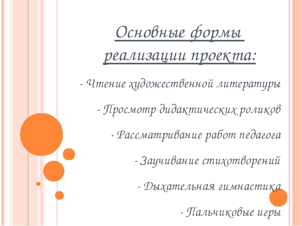 Презентация "Нетрадиционные технологии изобразительно - прикладного творчества - пластилинография для детей раннего возраста"
