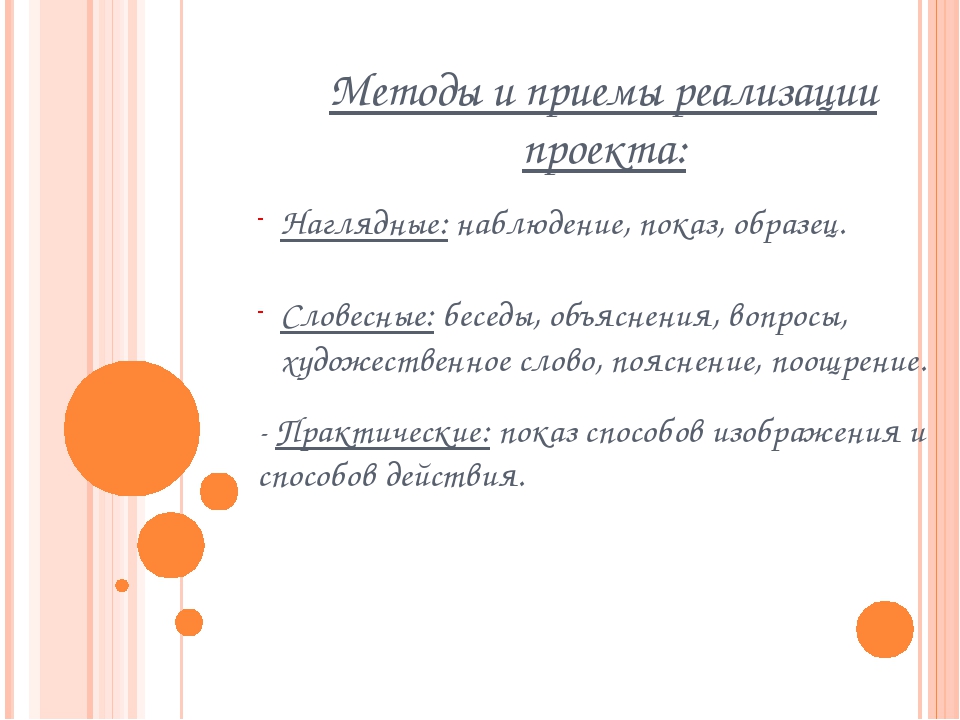 Презентация "Нетрадиционные технологии изобразительно - прикладного творчества - пластилинография для детей раннего возраста"