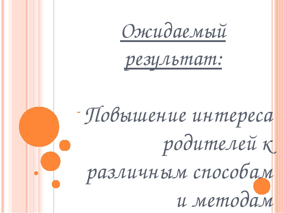 Презентация "Нетрадиционные технологии изобразительно - прикладного творчества - пластилинография для детей раннего возраста"
