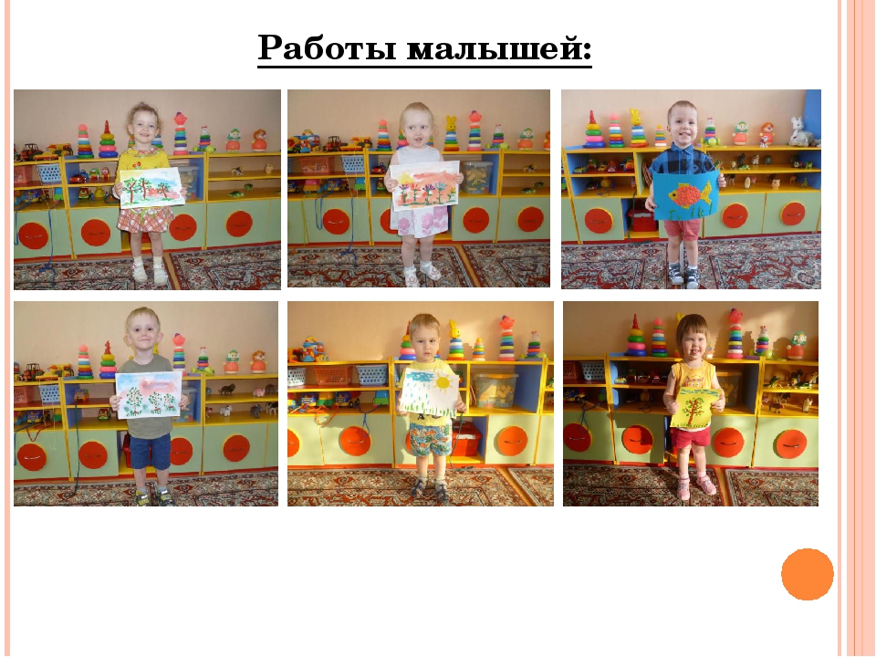 Презентация "Нетрадиционные технологии изобразительно - прикладного творчества - пластилинография для детей раннего возраста"