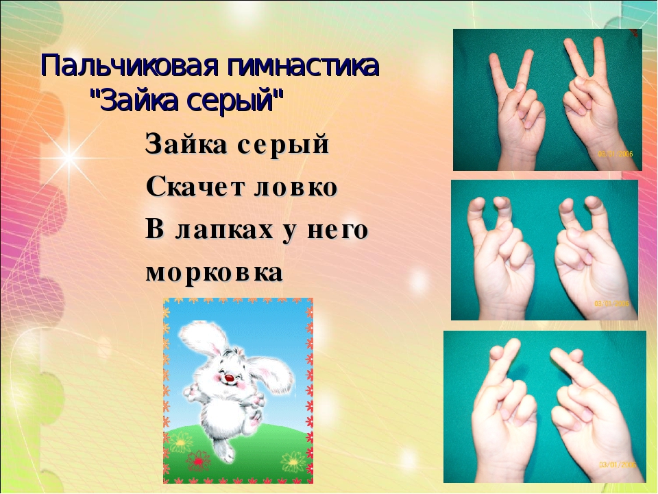 Презентация к занятию по обучению грамоте "Звук [Ч']