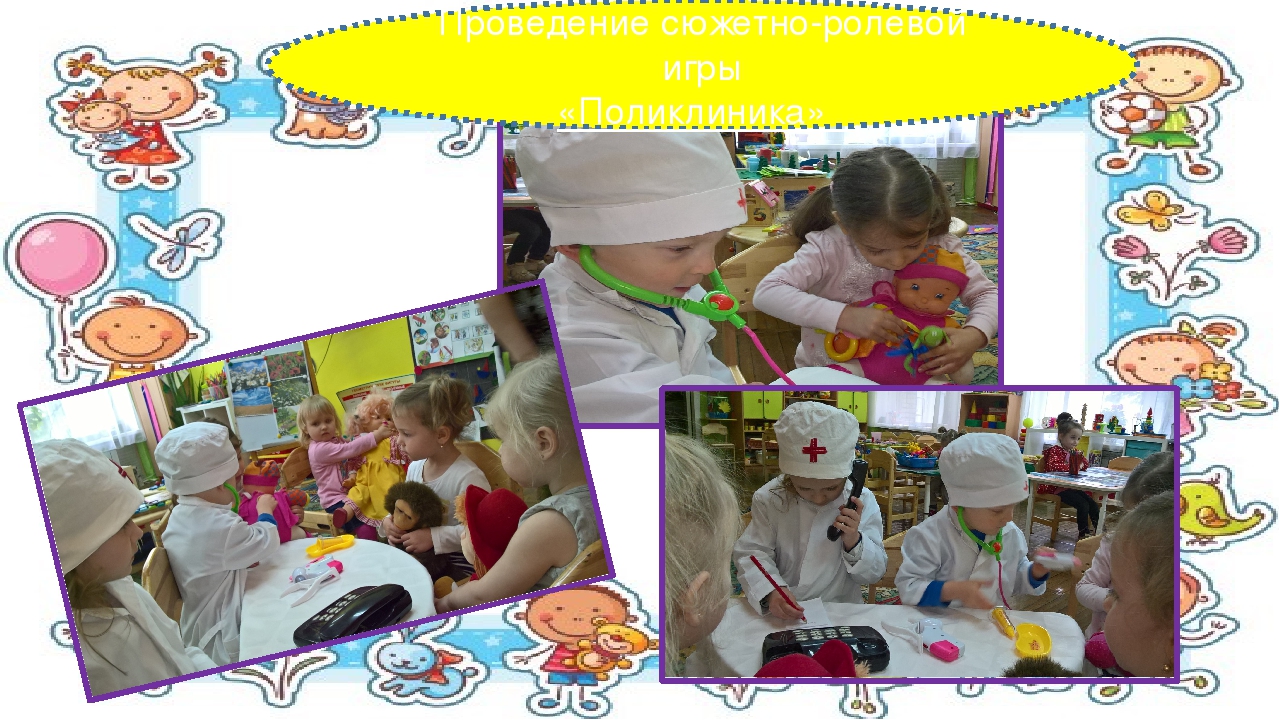 Социально-творческий проект к Международному Дню Семьи