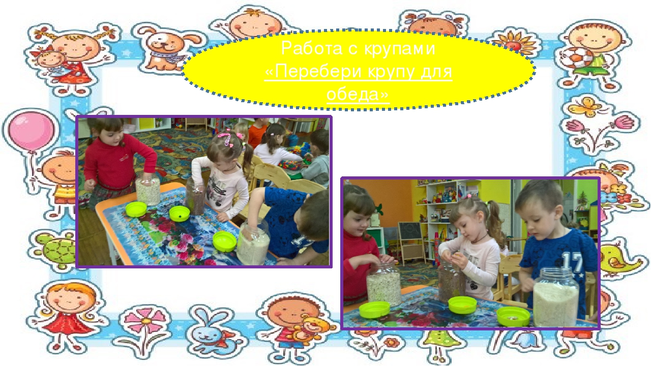 Социально-творческий проект к Международному Дню Семьи