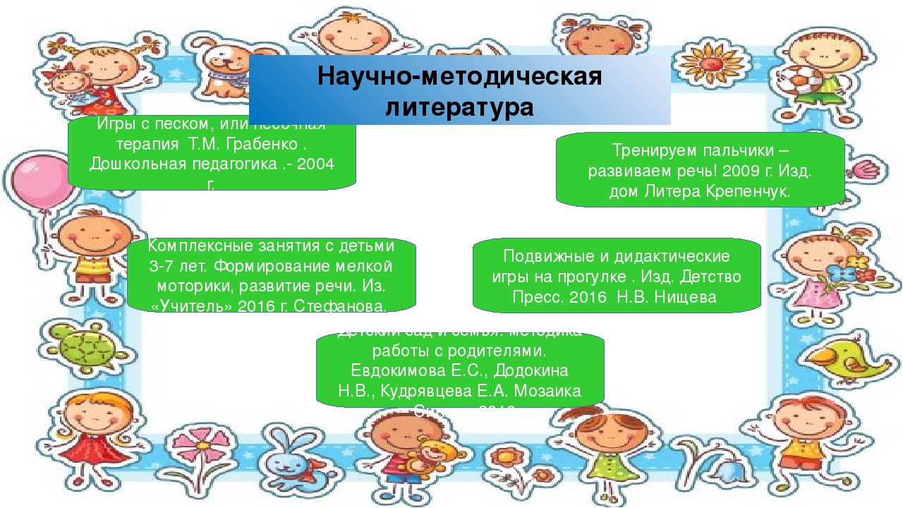 Социально-творческий проект к Международному Дню Семьи