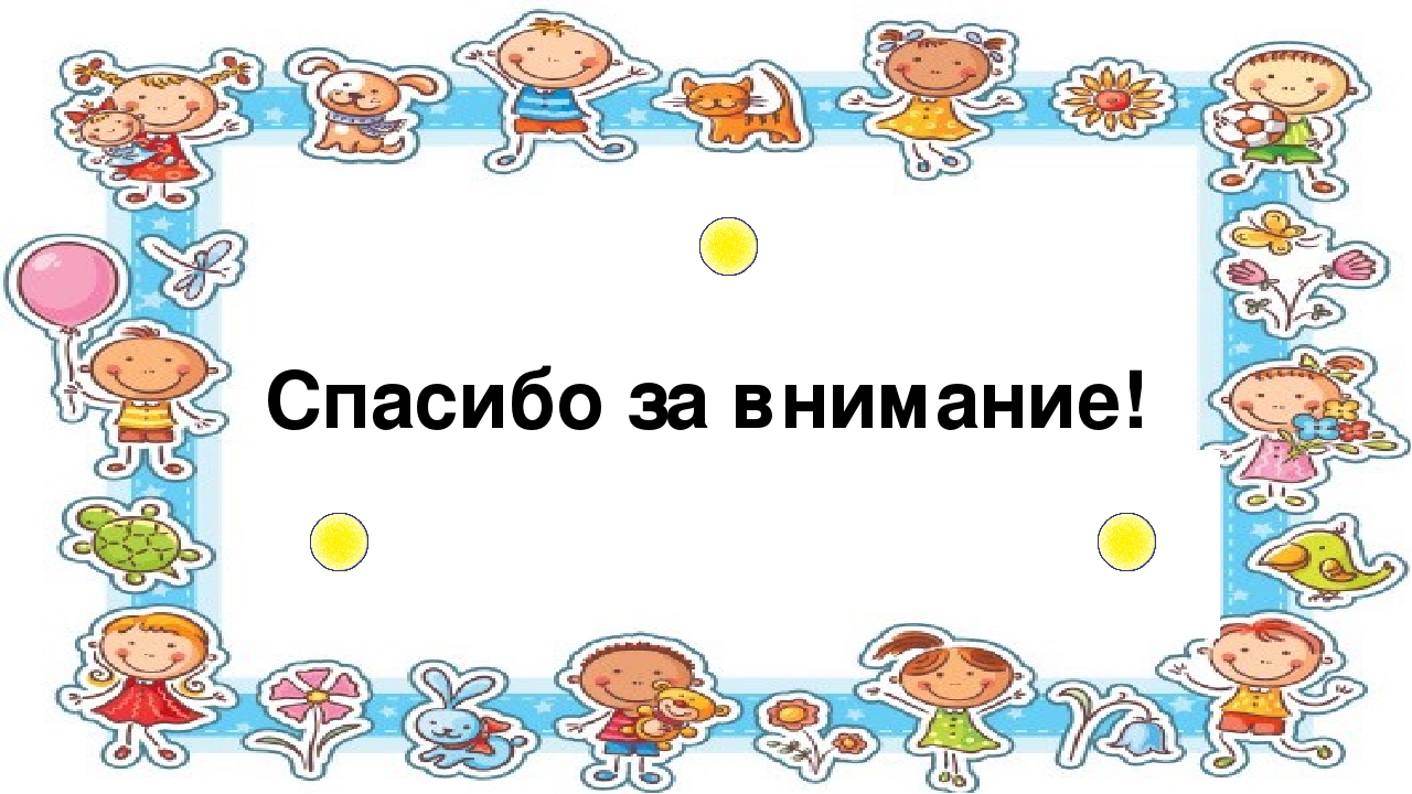 Социально-творческий проект к Международному Дню Семьи