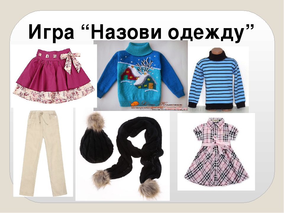 Презентация к открытому интегрированному занятию в старшей группе "Разноцветные клубочки"