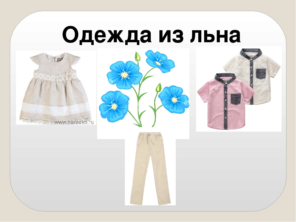 Презентация к открытому интегрированному занятию в старшей группе "Разноцветные клубочки"