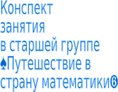 Shape1