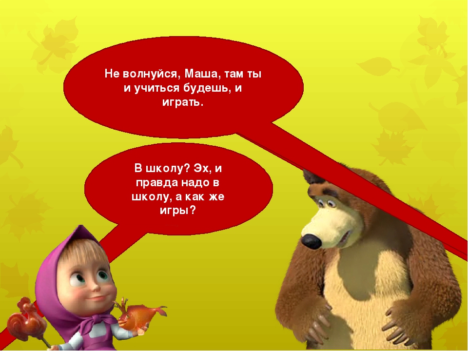 Календарь для воспитанников ДОУ