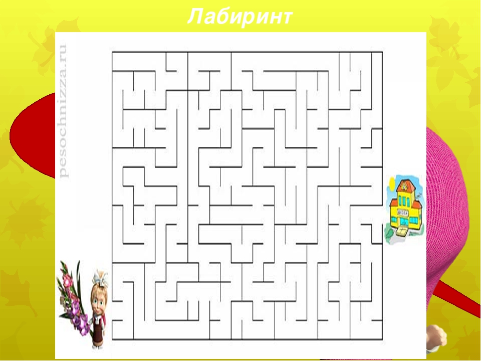 Календарь для воспитанников ДОУ