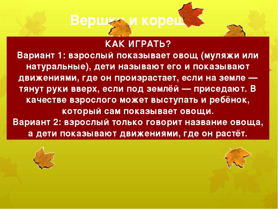 Календарь для воспитанников ДОУ