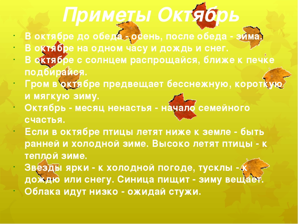 Календарь для воспитанников ДОУ