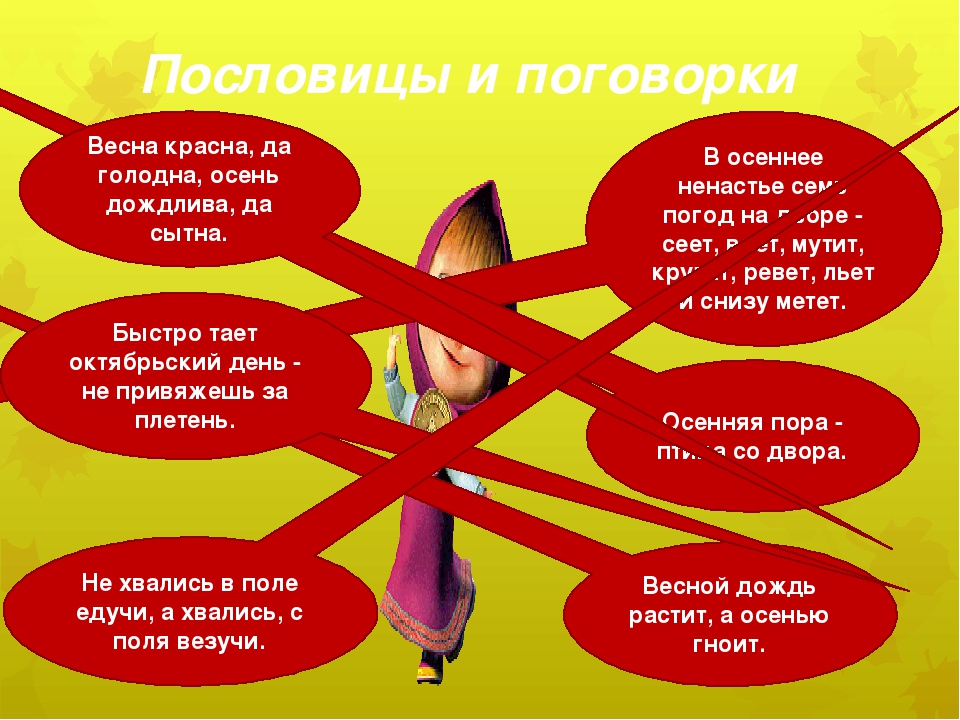 Календарь для воспитанников ДОУ