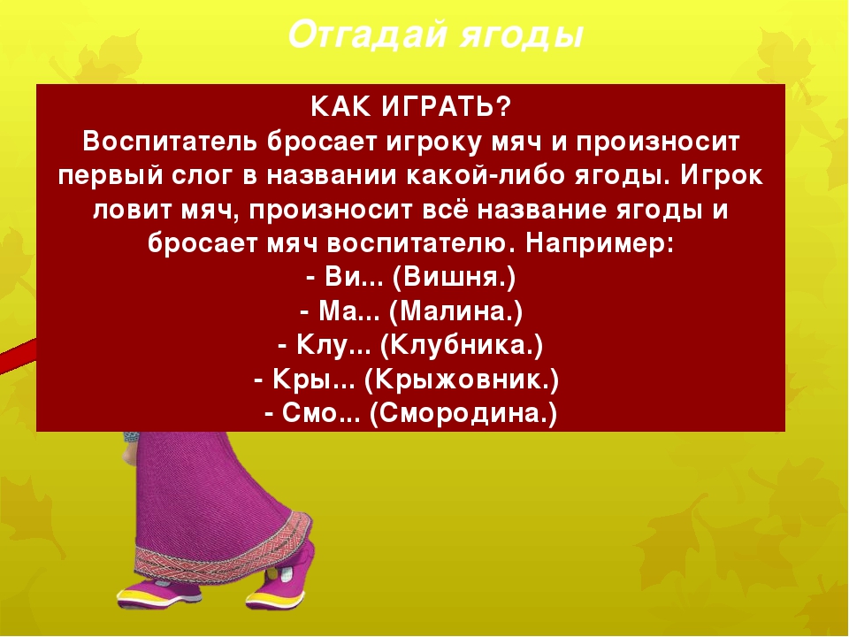 Календарь для воспитанников ДОУ