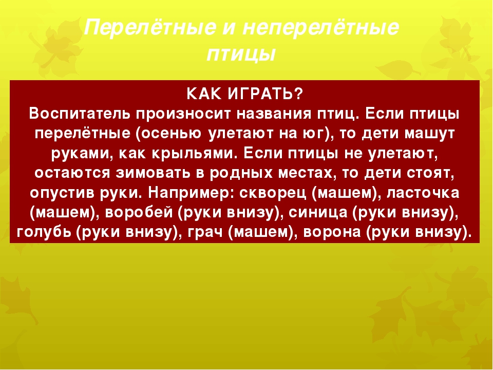 Календарь для воспитанников ДОУ