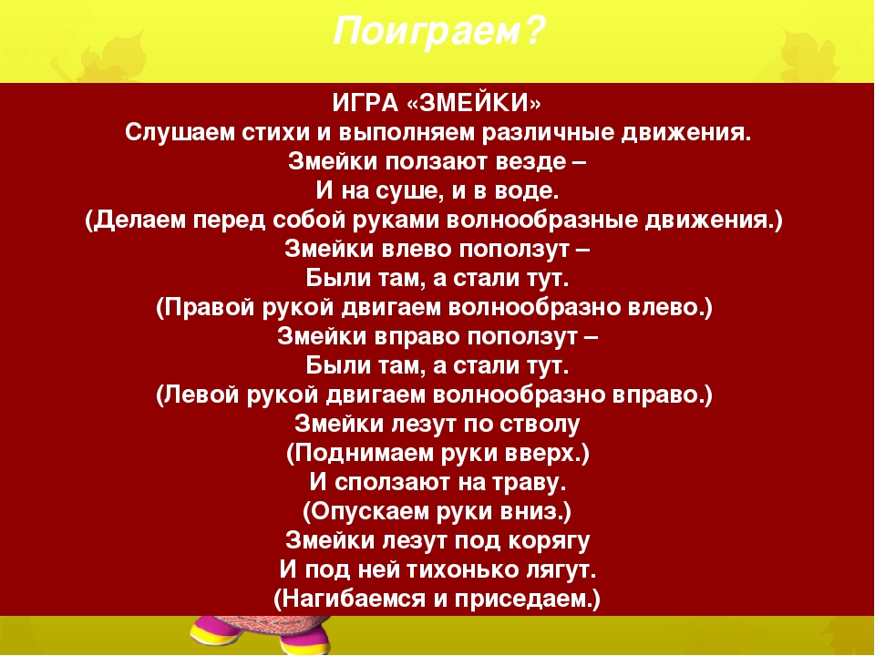 Календарь для воспитанников ДОУ