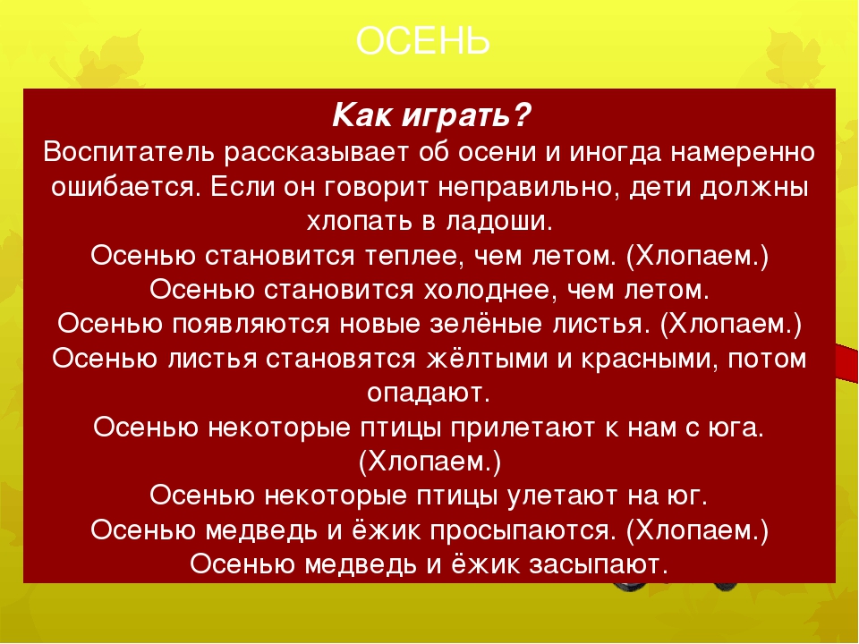 Календарь для воспитанников ДОУ