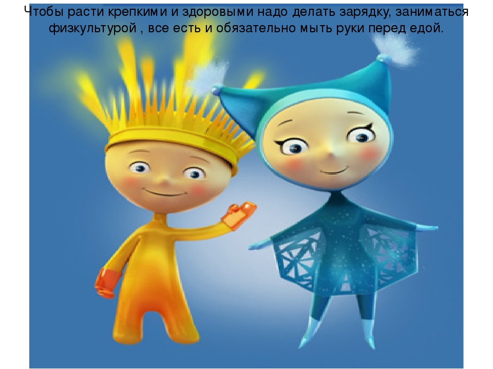 Презентация к мультимедийному занятию.