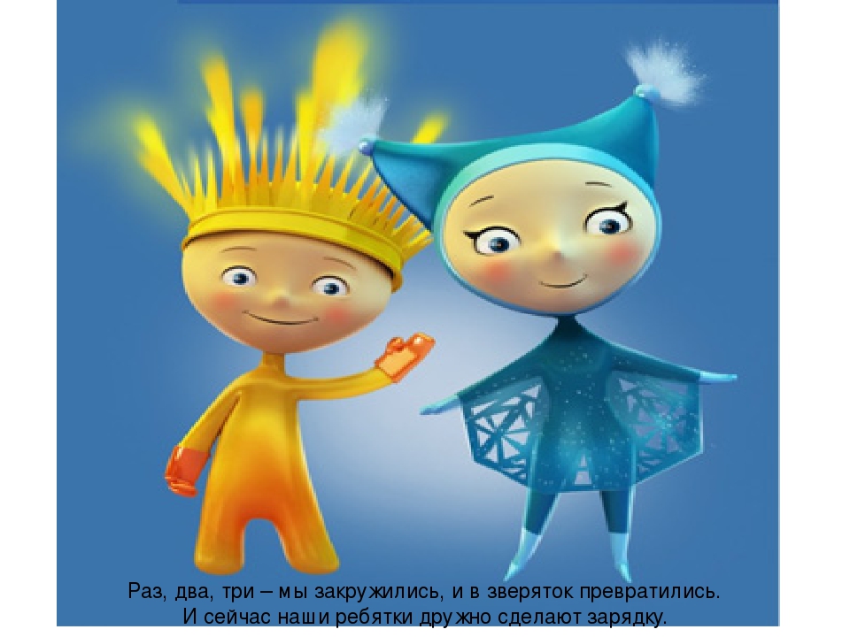 Презентация к мультимедийному занятию.