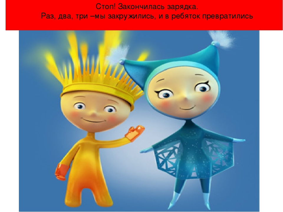 Презентация к мультимедийному занятию.