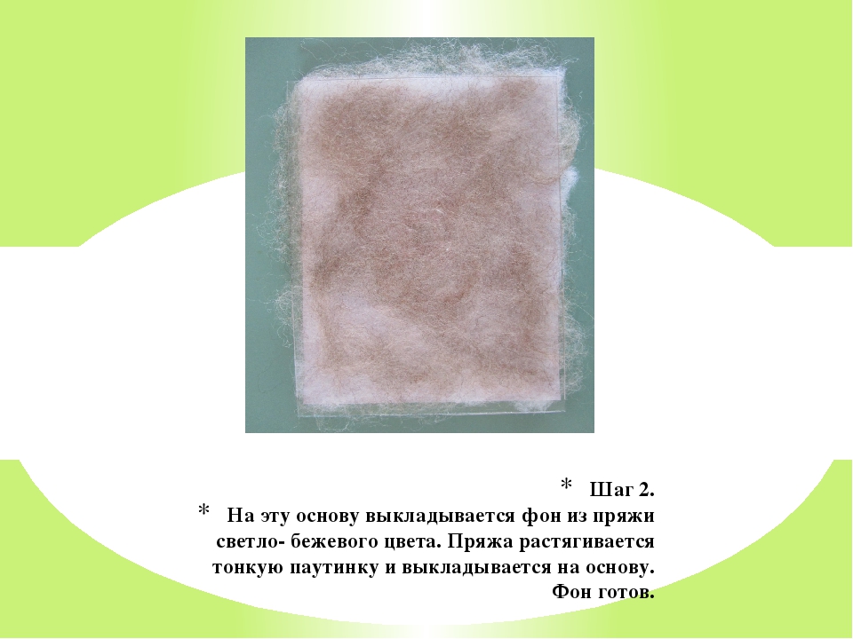 Мастер – класс: картина из шерсти "Подснежник"