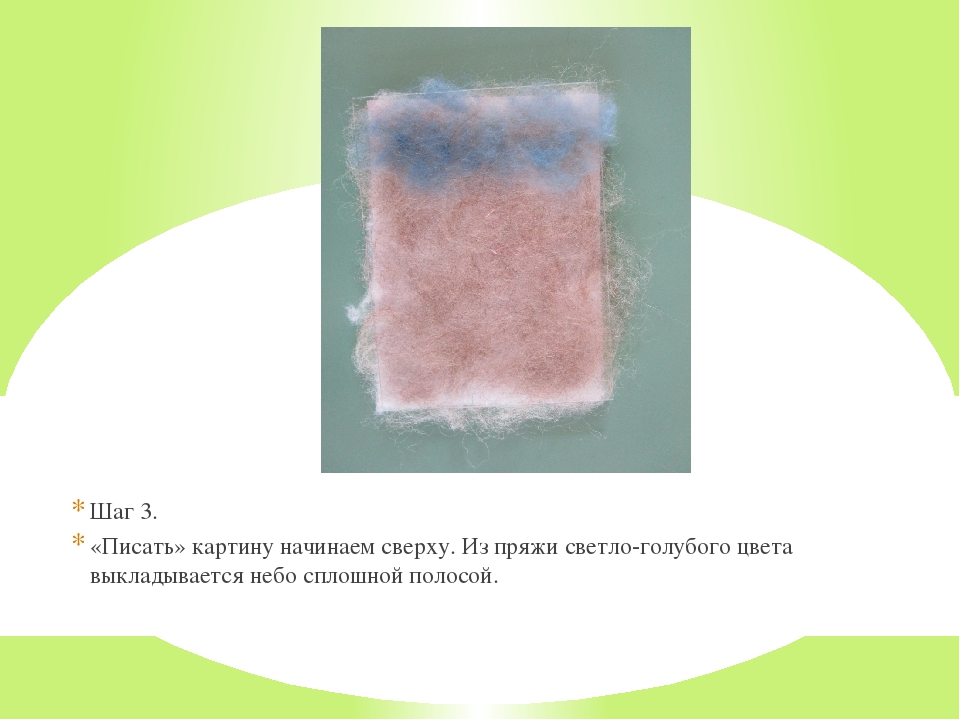 Мастер – класс: картина из шерсти "Подснежник"