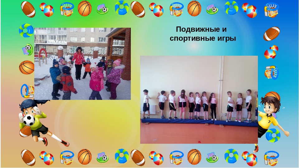Презентация "Использование здоровьесберегающих технологий в ДОУ" (группа старшего дошкольного возраста)