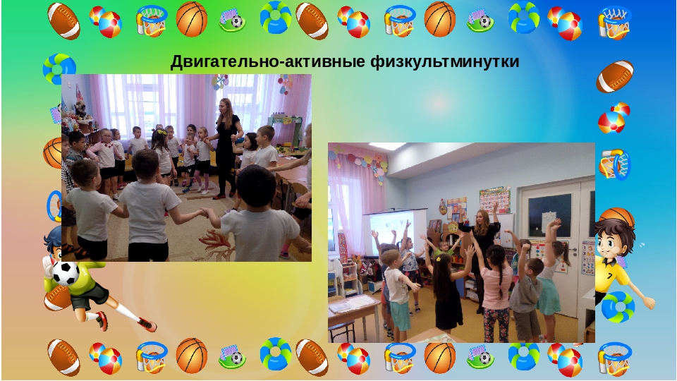 Презентация "Использование здоровьесберегающих технологий в ДОУ" (группа старшего дошкольного возраста)
