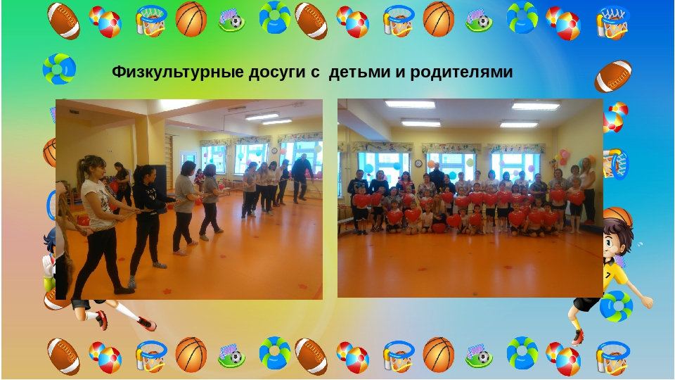 Презентация "Использование здоровьесберегающих технологий в ДОУ" (группа старшего дошкольного возраста)