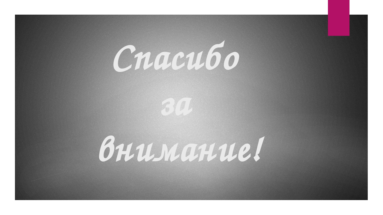 Презентация. Освоение морфологии. Овладение категорией падежа ребенком.